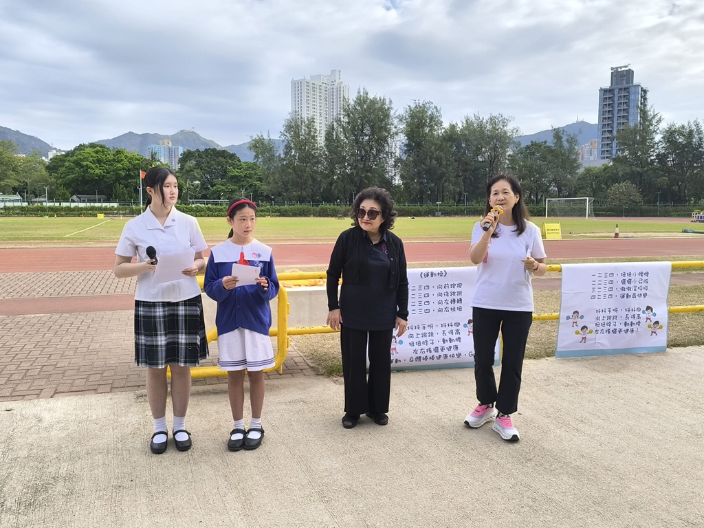Sports Day